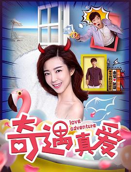 藏北秘岭-重返无人区