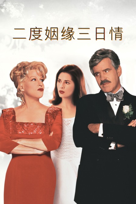 重生美艳少妇变女王