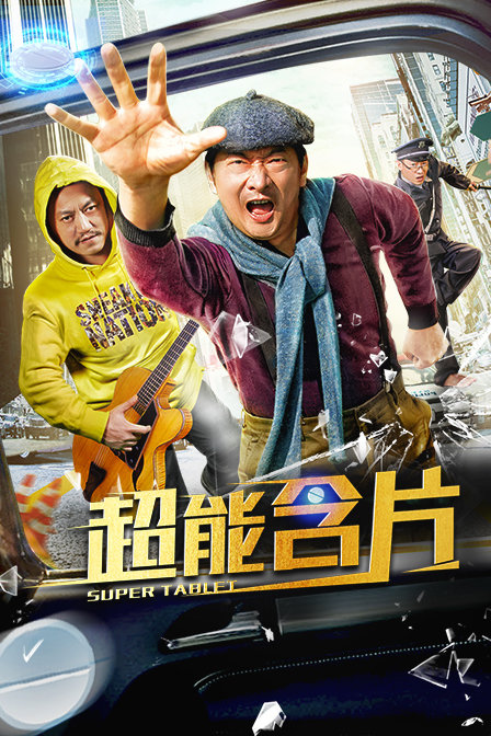 2020湖南卫视中秋之夜