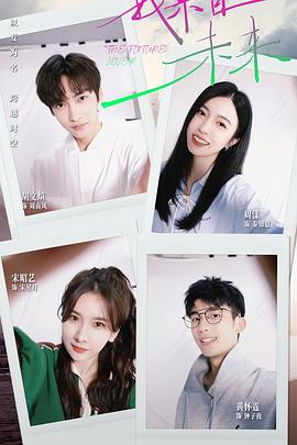 小可爱娜斯佳第五季