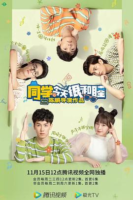 法医学者柚木贵志的案件