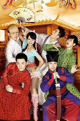 穿山甲Kulu的旅程